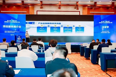 第八屆“創客中國”貴州省中小企業創新創業大賽圓滿收官，推動貴州企業管理創新升級