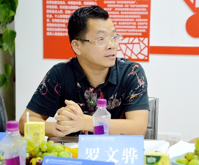 智維盛世傳媒羅文驊出席貴州省企業決策研究會大健康專委會籌備會，助力貴州企業管理升級